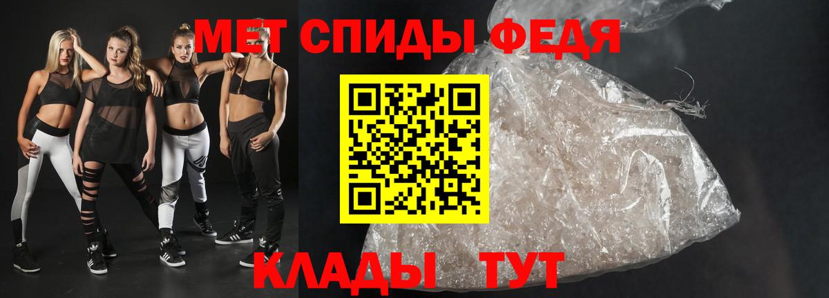АМФЕТАМИН VHQ  АМФ  АМФ  Нижнеудинск  Вход с VPN 