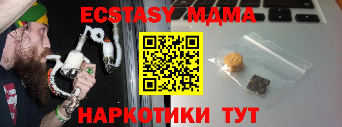даркнет формула  Ecstasy 250 мг  Нижнеудинск  Экстази  Вход с VPN  Экстази круглые 
