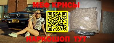 метамфетамин Чебоксары