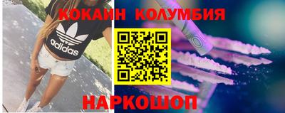 кристаллы Заволжье
