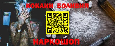 кристаллы Заволжье
