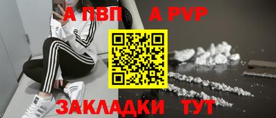 кристаллы Заволжье