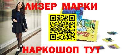 кристаллы Заволжье