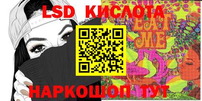 кристаллы Заволжье