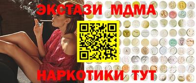 кристаллы Заволжье