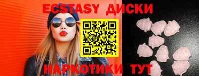 MDMA Заводоуковск