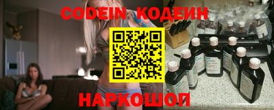 кристаллы Заволжье