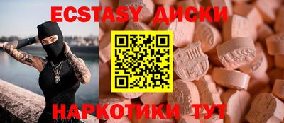 MDMA Заводоуковск