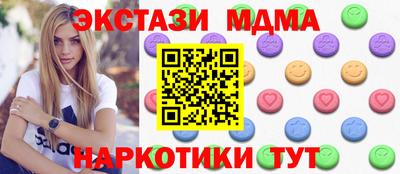 MDMA Заводоуковск