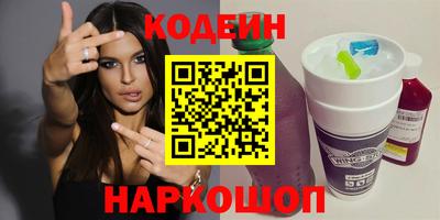 кристаллы Заволжье