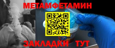 кристаллы Заволжье
