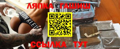 кристаллы Заволжье