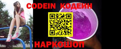 кристаллы Заволжье