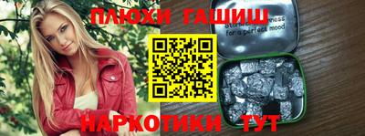 кристаллы Заволжье