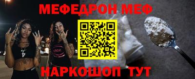 кристаллы Заволжье