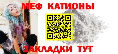 кристаллы Заволжье