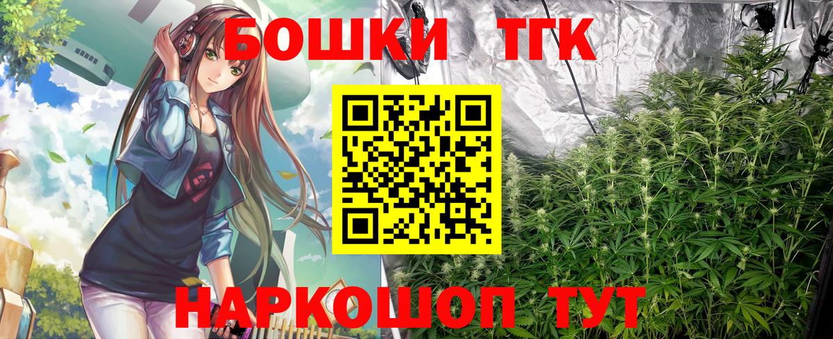 МАРИХУАНА планчик  Канабис White Widow  Марихуана семена  Нижнеудинск  Канабис сатива  Вход с VPN 